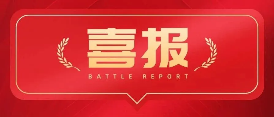 前方爆单在等你!亚马逊又一独家折扣通道开放