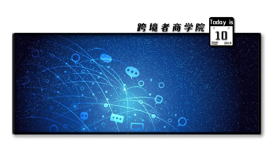 亚马逊新站点开放!人均收入堪比北欧