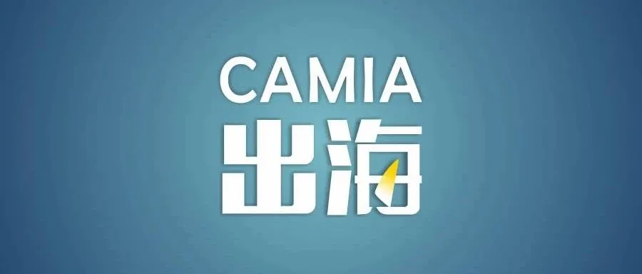 电商巨头亚马逊着手拓展东南亚业务
