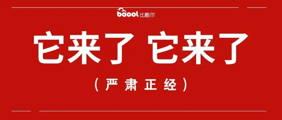 干货 | 关于亚马逊日本站,你想知道的都在这里了