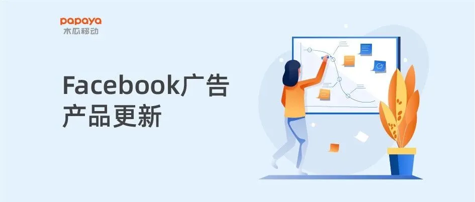 Facebook产品更新:“素材是否违规”广告主可用新工具自检了!