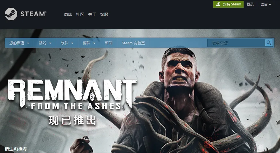 Steam