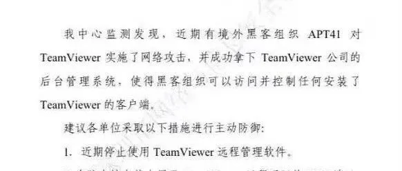 亚马逊卖家注意了!你有一条安全提醒!