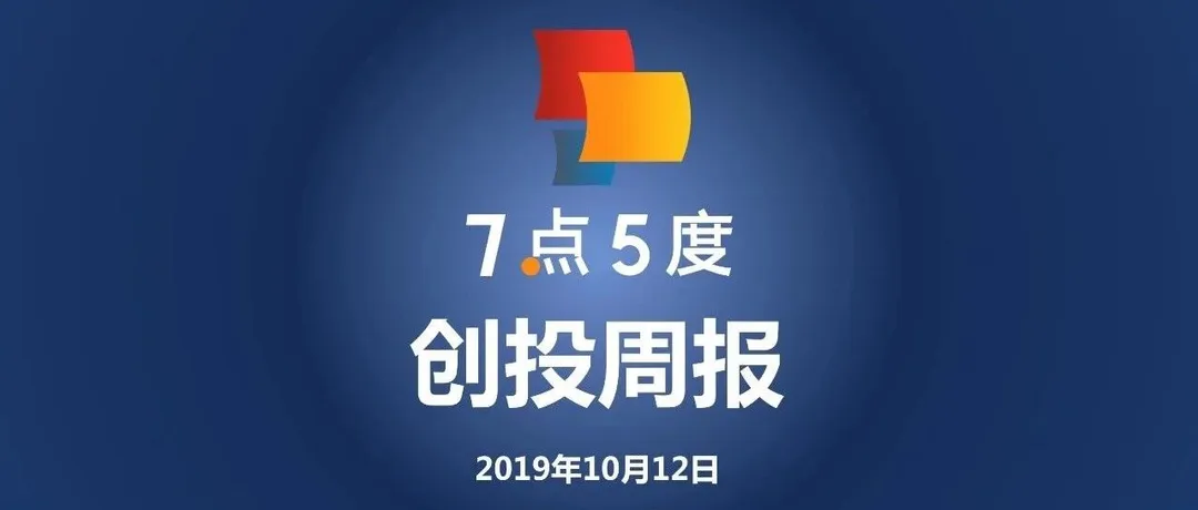 7点5度东南亚创投周报 | 亚马逊发力新加坡市场，谷歌和Bukalapak发展印尼“地摊”生意
