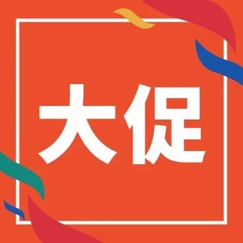Shopee商店广告功能新上线,超强曝光让店铺荣登C位!