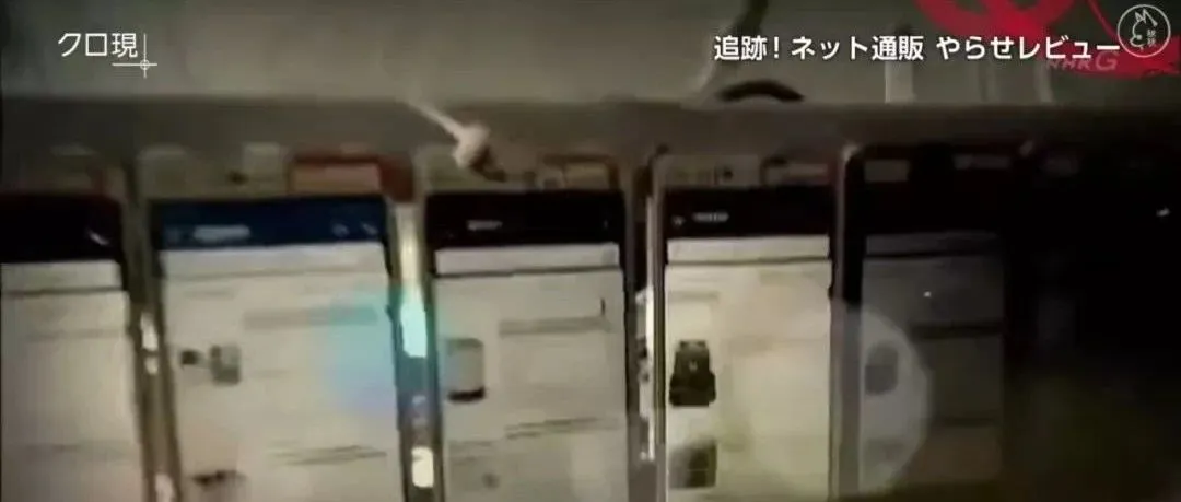 出名了!深圳亚马逊手机刷单系统被日本电视台曝光