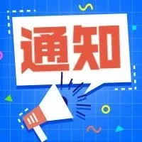 2020年1月1日起,亚马逊库存绩效基础分将上涨!