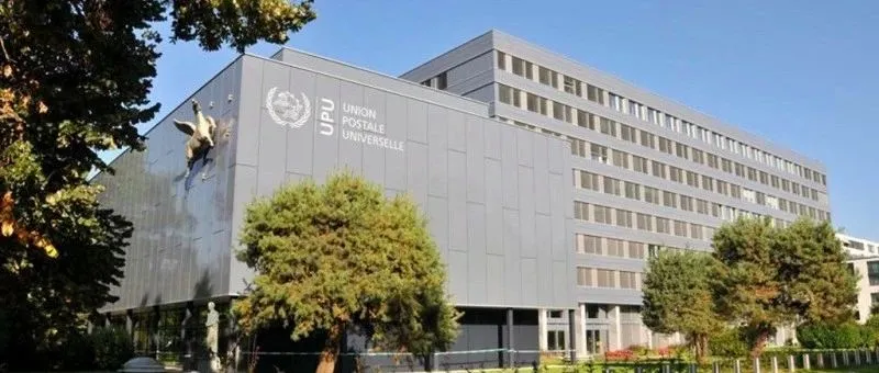 刚刚,国家邮政局官宣万国邮联国际小包终端费改革细节,行业竞争格局迎来巨变!