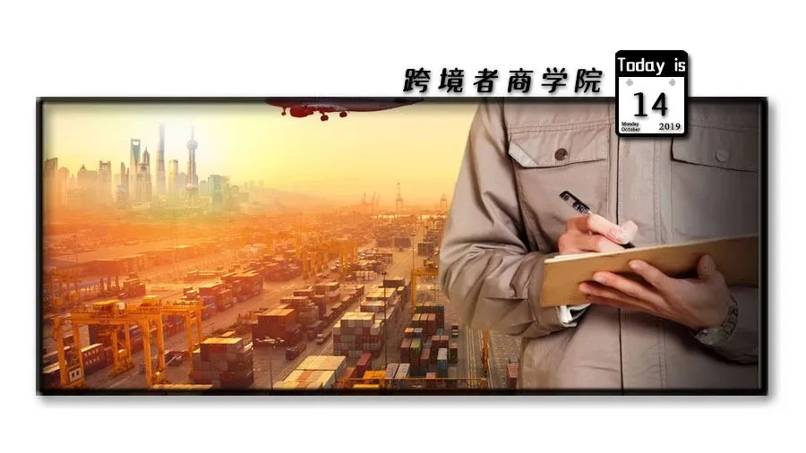 亚马逊FBA政策大改!当心入库被拒