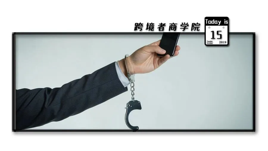 媒体曝光亚马逊刷单乱象!官方即将进行严打