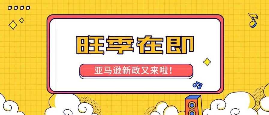 如果不注意这项数据,接下来的旺季你有可能会吃亏哦!