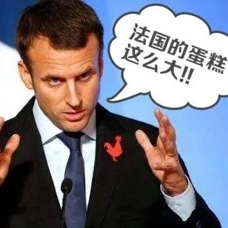 法国购物车要被踢翻了?即将上线的法国VAT新税法“攻陷”跨境卖家
