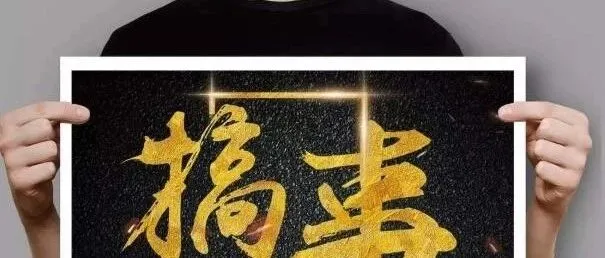 旺季看似一场卖家狂欢,实则“危机四伏”!