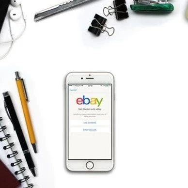 eBay公布跨境电商寄往美国的禁运品清单