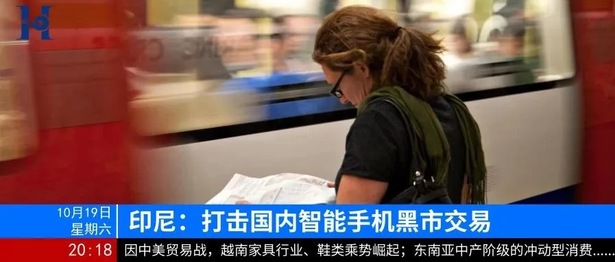 晚报|东南亚中产阶级的冲动型消费助推电商增长