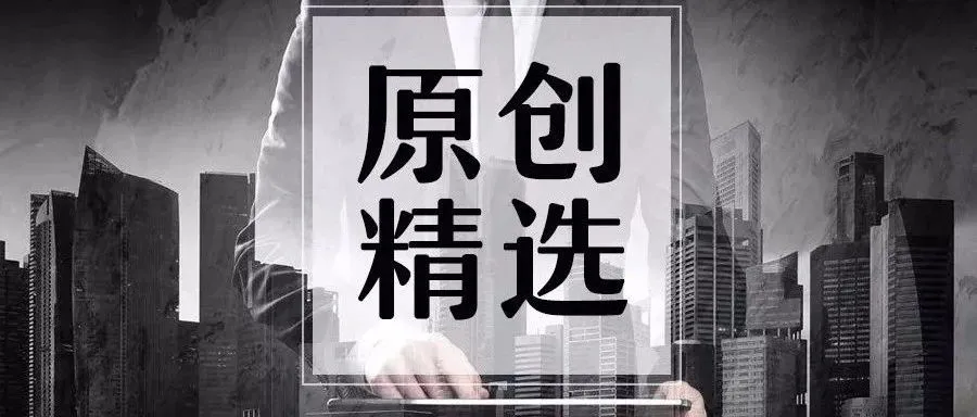 玩转粉丝通EDM吸粉，助力买家资源扩展