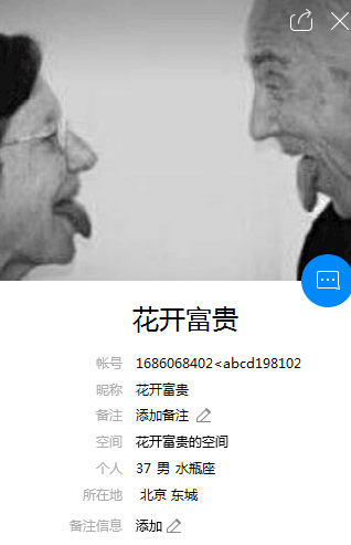 QQå¾ç20180806105323.png