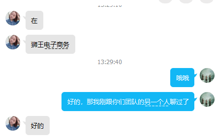 QQå¾ç20180806105348.png