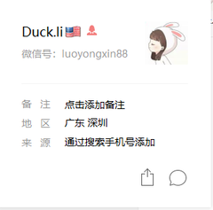 Duck.li、 us测评中心 luoyongxin88、meiguoceping