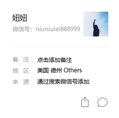 niuniulei888999