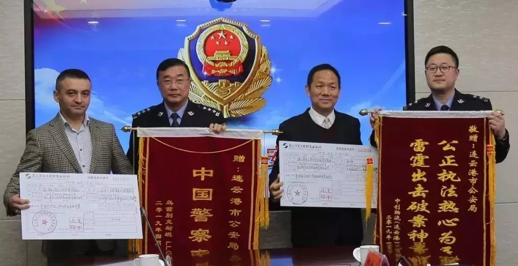 "货代公司"收完运费跑路了,多个国家客户被骗
