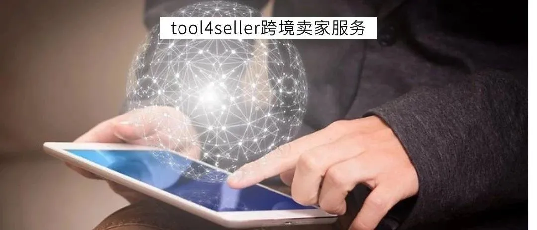 Listing被删,搜不到,这下你要注意了!
