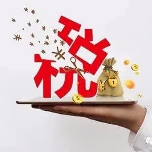 未缴纳VAT的卖家要注意了,英国税局盯上你了