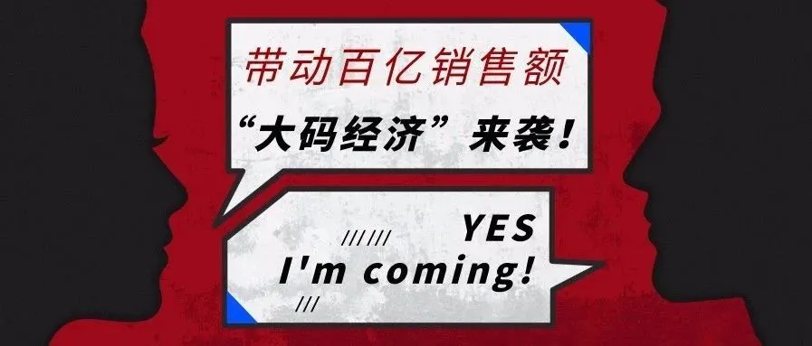 价值两百亿美元的诱人市场,你注意到了吗?