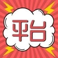 骗子狂卷3700万英镑,亚马逊Prime订阅服务电话诈骗风波!
