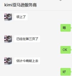 å¾®ä¿¡å·ï¼ AMZkimi æµç§°kimi