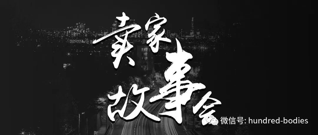 上站外却因折扣码问题被客户投诉?我是这样“钻”平台空子力挽狂澜!