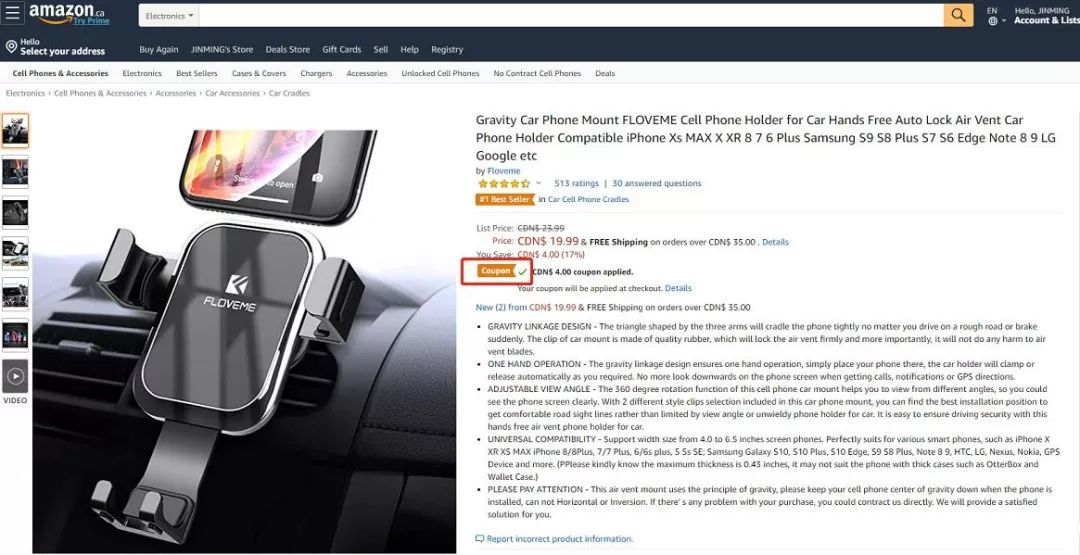 Coupon是什么 亚马逊coupon详解 跨境头条 Amz123亚马逊导航 跨境电商出海门户