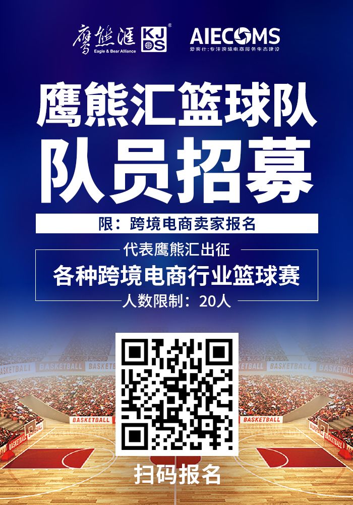 亚马逊卖家设定团队考核常犯的1个错误！小团队考核系数量化的3个维度和4个指标方向！