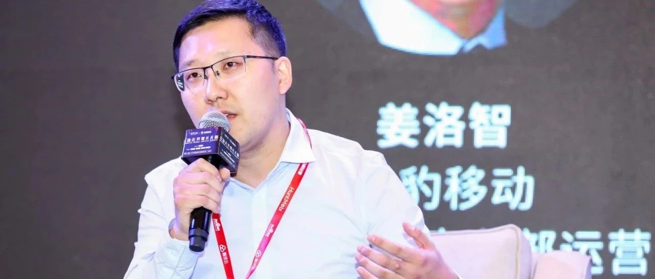 GTC专题回顾丨2019全球流量大会圆桌论坛:出海存量时代下的玩家争夺战