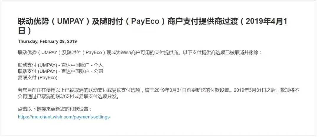 这个公告看不懂？TOP5的大市场在等你开拓！