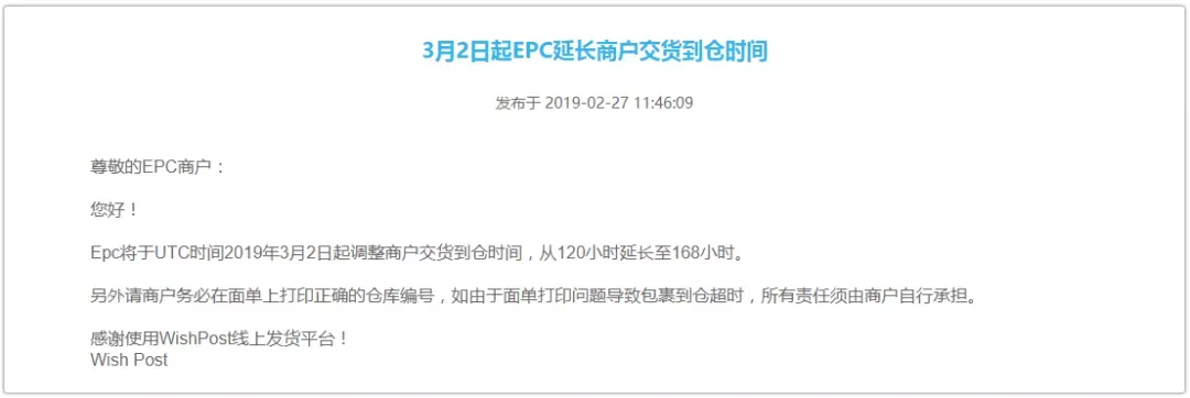 新增法国路向，延长至7天！但，超一半的人还有这样的问题！