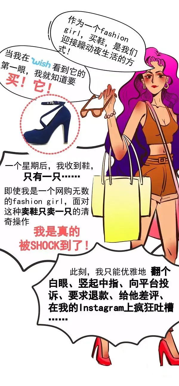 这种销售方式,NO!要罚款的!