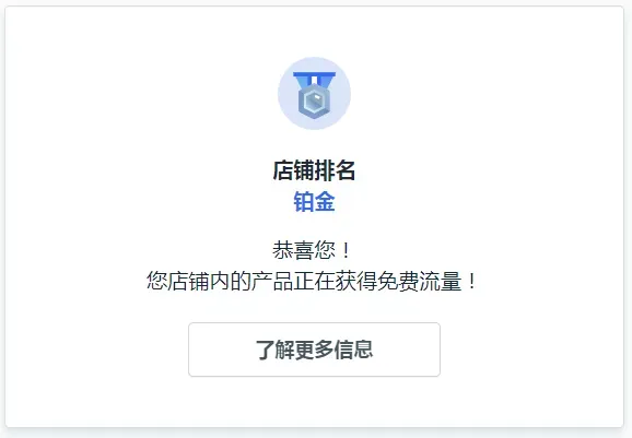 Oh My God!5,000,000产品流量,免费送!