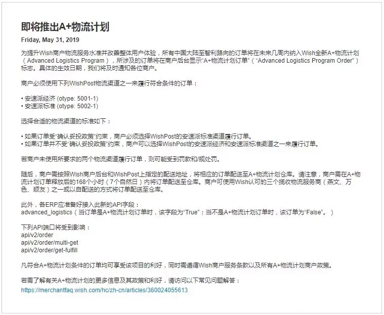 重大利好!高能项目马上开始,有物流保险!