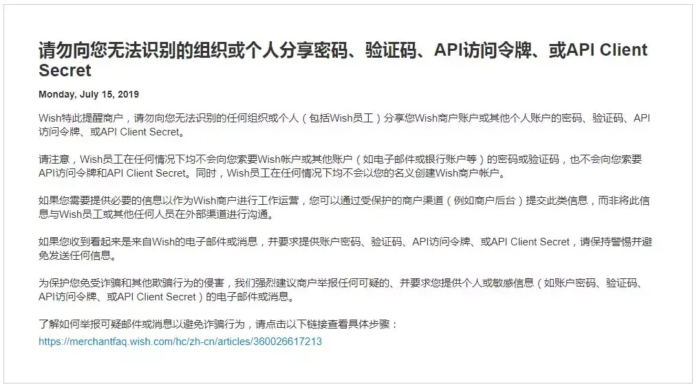 旺季不做这一步,你的钱都是给别人赚的!