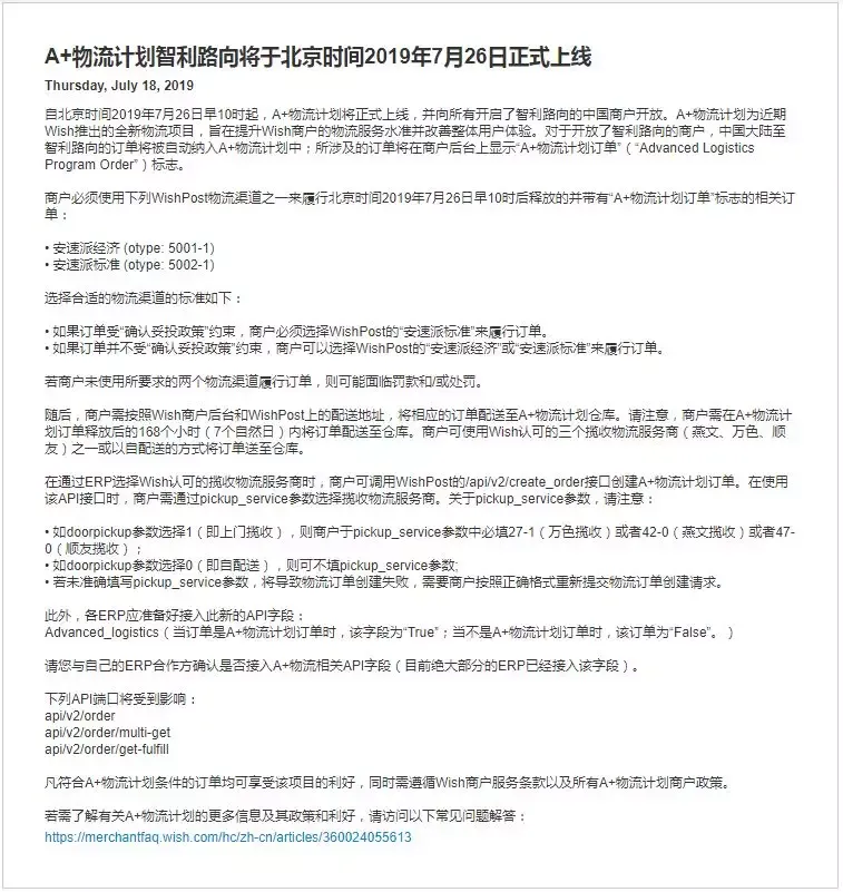7月26日起,智利的订单,都得这样!