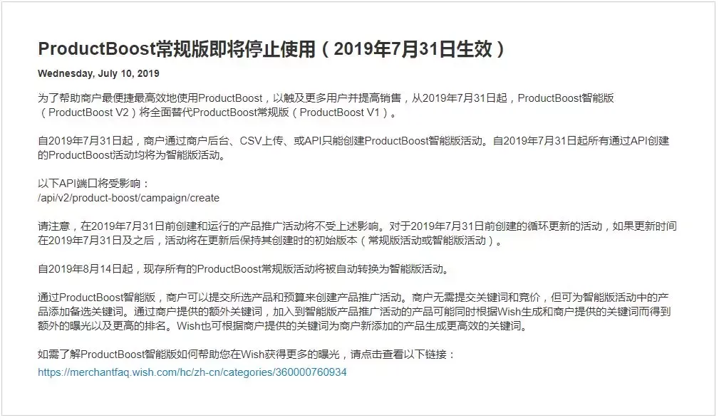 从70%到10%,PB花费成交比就是这样猛降!