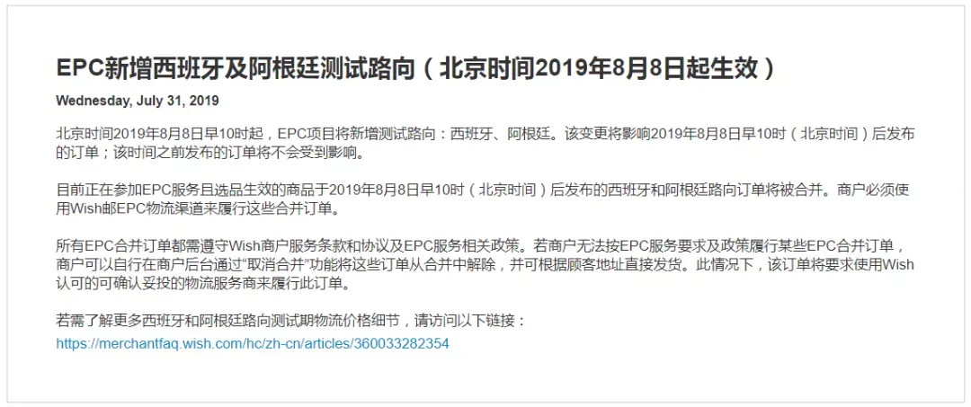 近1亿人的大市场,物流价格低至4.56元!