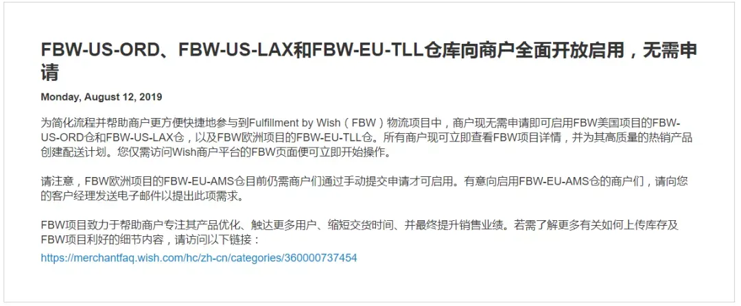 高达10倍的免费流量!所有店铺!免申请!