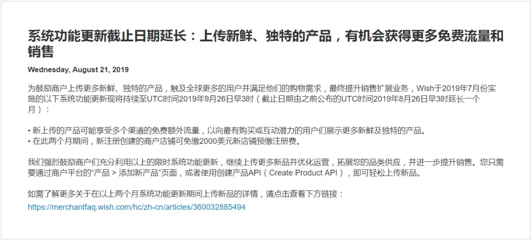任性!人人都在抢的爆款福利,延长1个月!