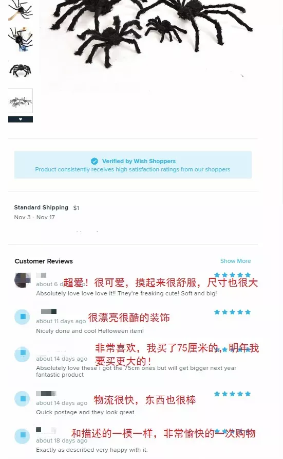 数据告诉你:万圣节、圣诞节,就该卖这些产品!