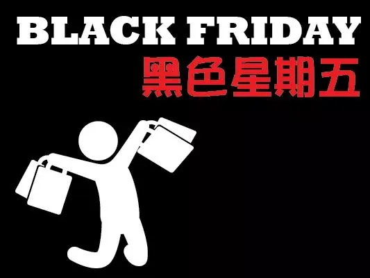 卖家福音!提高黑五销量的策略在这里