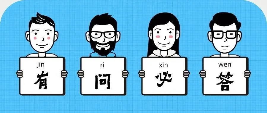 有问必答丨长期卖不出的FBA库存,怎么处理?欧洲VAT该怎么操作?...