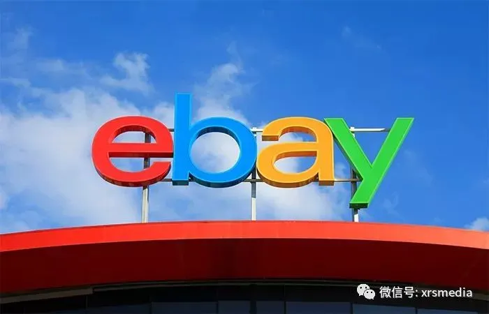 昕锐社:eBay如何才能把握运营核心?