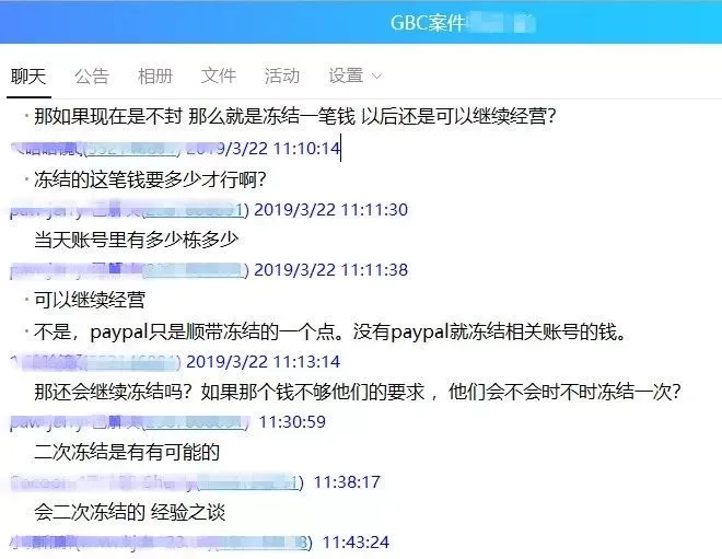 炸了！卖家账户资金“被盗”，原因竟然是...